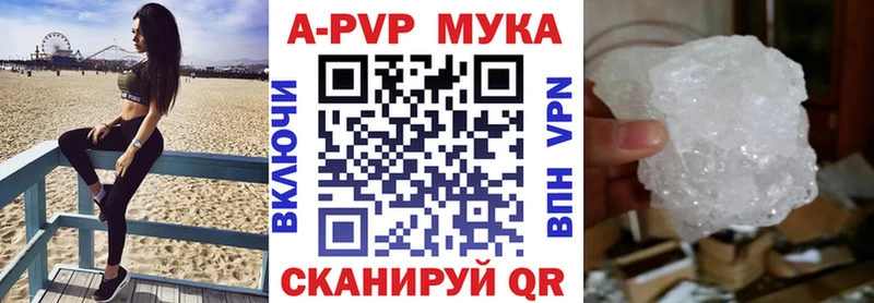 Альфа ПВП крисы CK  Тимашёвск 