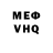 MDMA VHQ Hot Down