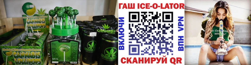дарнет шоп  Тимашёвск  Cannafood конопля 