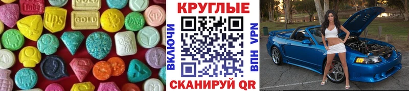 купить наркоту  Тимашёвск  Экстази Cube 