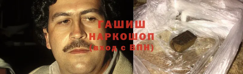 ГАШ ice o lator  Тимашёвск 