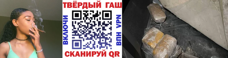 ГАШИШ гашик  купить  цена  Тимашёвск 