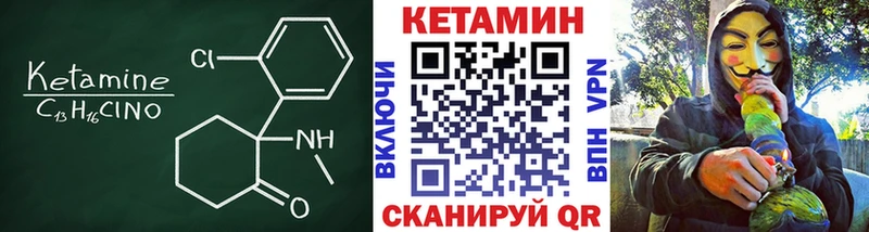 КЕТАМИН ketamine  Тимашёвск 