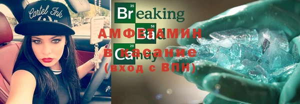 MESCALINE Корсаков