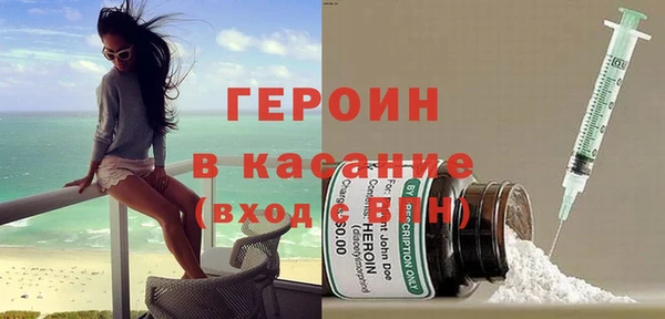 COCAINE Костерёво