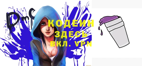 MESCALINE Корсаков