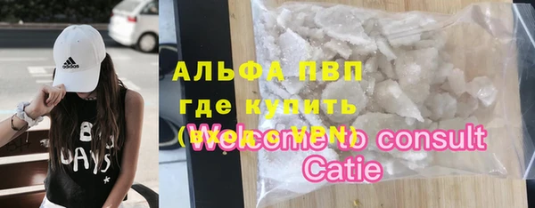 COCAINE Костерёво