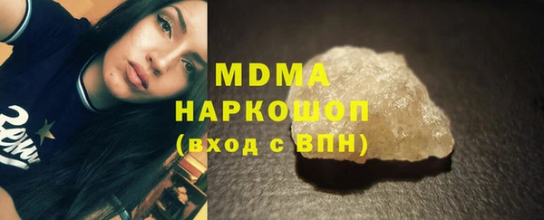 COCAINE Костерёво