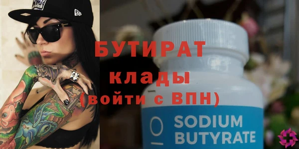 ПСИЛОЦИБИНОВЫЕ ГРИБЫ Коряжма