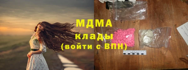 мефедрон Кинешма