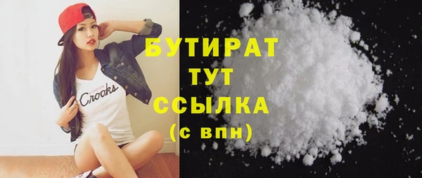 COCAINE Костерёво