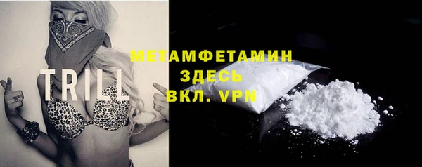 ECSTASY Абаза