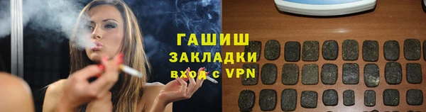 гашик Киренск
