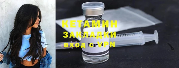 COCAINE Костерёво