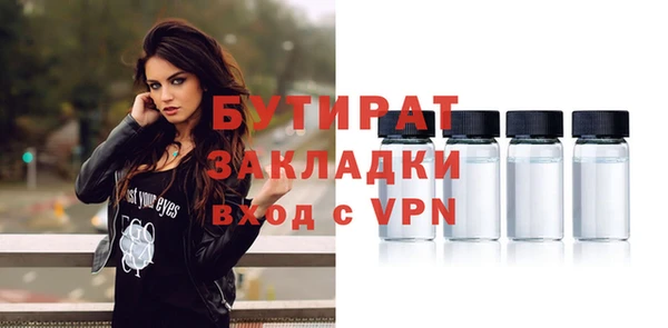 ПСИЛОЦИБИНОВЫЕ ГРИБЫ Коряжма