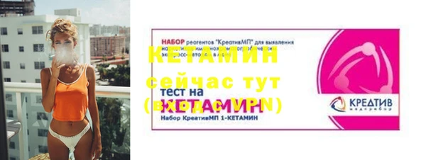 COCAINE Костерёво