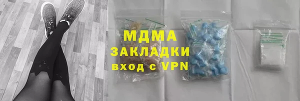 ПСИЛОЦИБИНОВЫЕ ГРИБЫ Коряжма