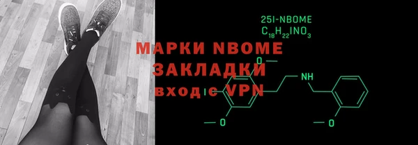 COCAINE Костерёво