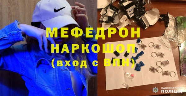 COCAINE Костерёво