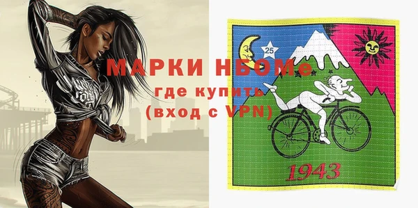MESCALINE Корсаков