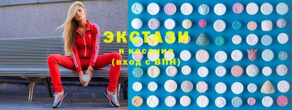 COCAINE Костерёво