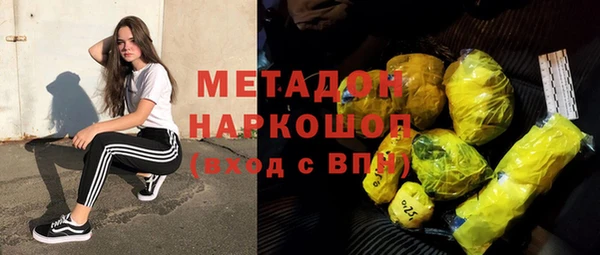 COCAINE Костерёво