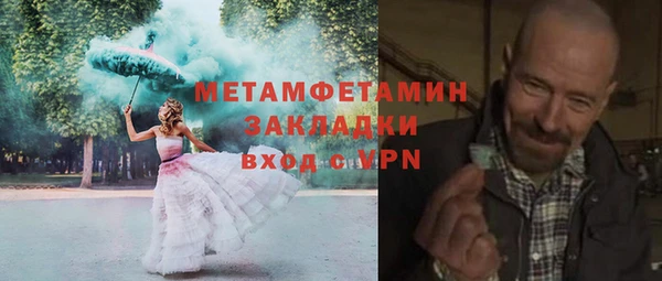 MESCALINE Корсаков