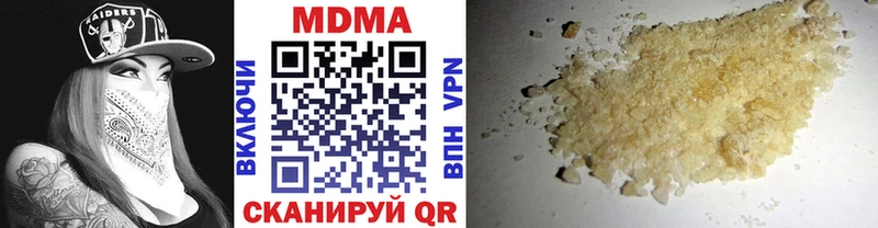 MDMA молли  Тимашёвск 