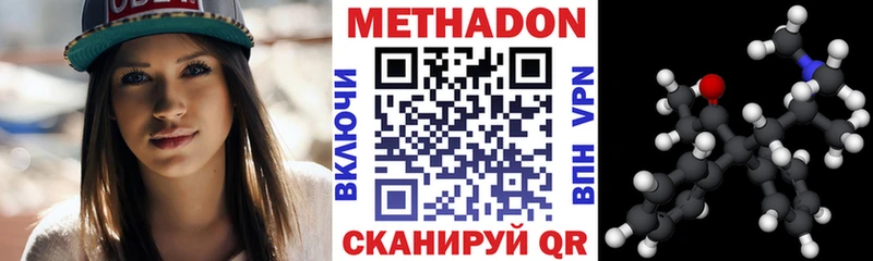 купить закладку  Тимашёвск  Метадон VHQ 