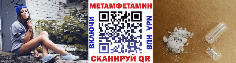 как найти закладки  Тимашёвск  ОМГ ОМГ ссылка  Метамфетамин винт 