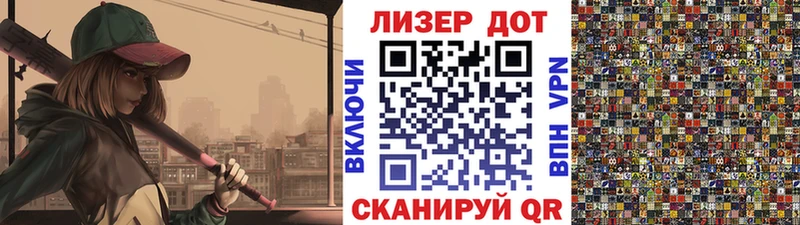 Марки 25I-NBOMe 1,5мг  Тимашёвск 
