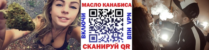 МЕГА ссылки где продают Тимашёвск ТГК вейп с тгк